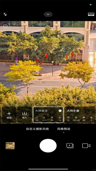 小米相机