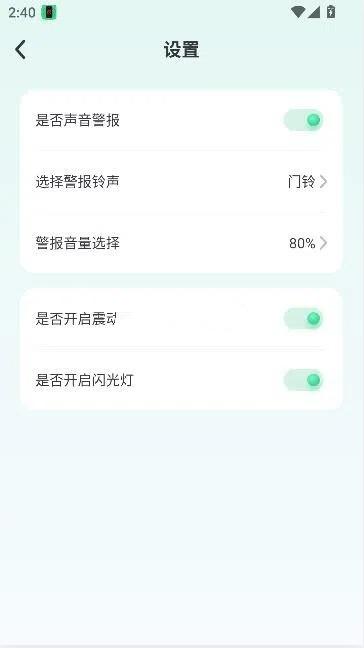 别碰我手机