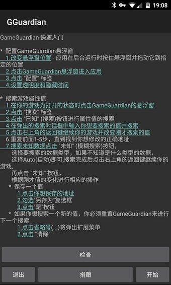 权限狗老版本