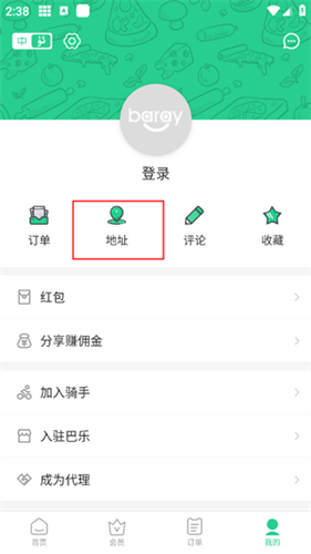 365外卖