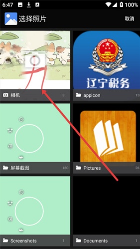 谷歌识图