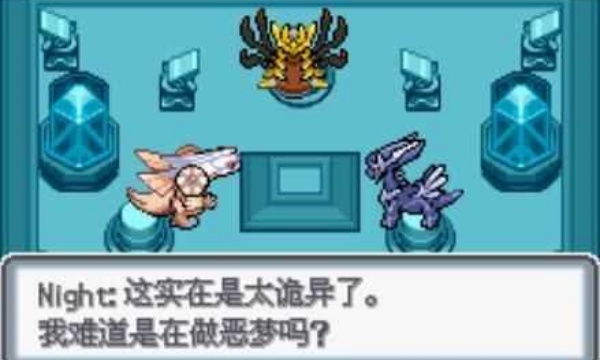 口袋妖怪白2