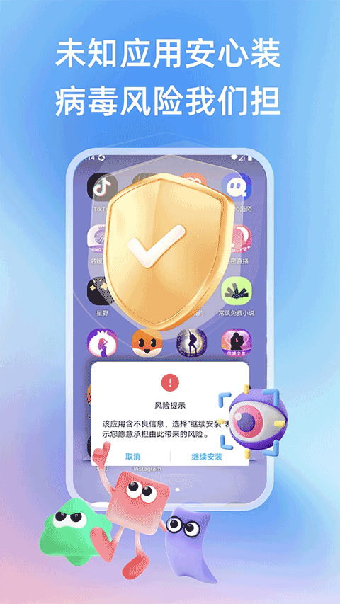 桃心云手机截图1