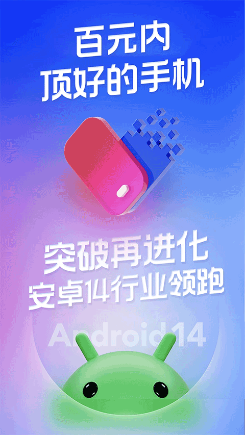 桃心云手机截图3