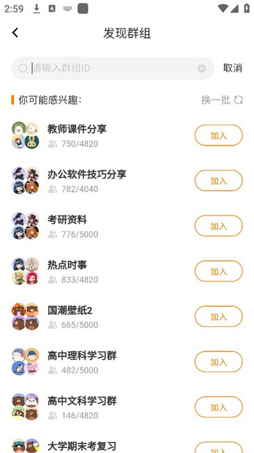 曲奇云盘PRO