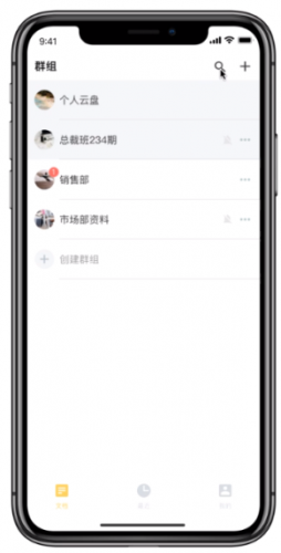 曲奇云盘PRO