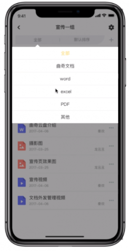 曲奇云盘PRO