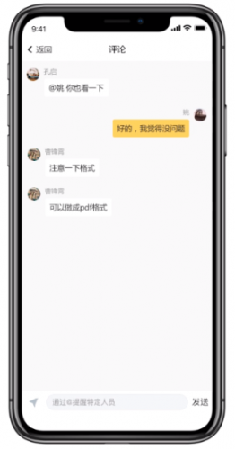 曲奇云盘PRO