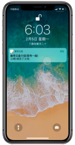 曲奇云盘PRO
