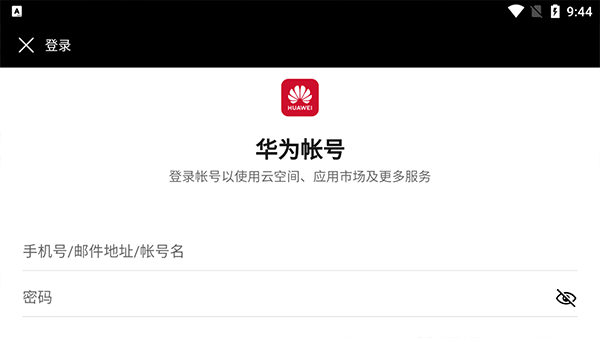 Petal地图车机版