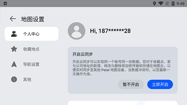 Petal地图车机版