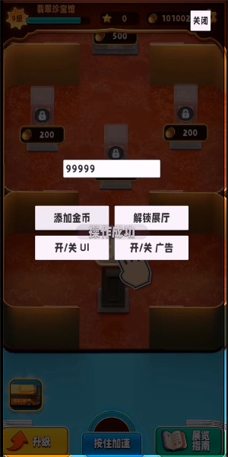 翡翠大师最新版