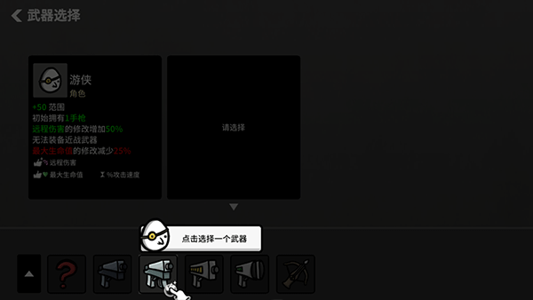 土豆兄弟高级版