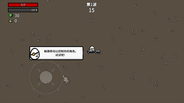 土豆兄弟高级版