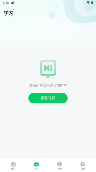 斑马百科