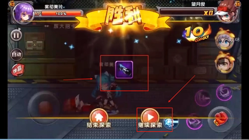 热血高校联盟