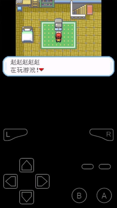 口袋妖怪绿叶版截图3