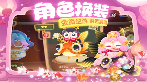 保卫萝卜3城市冒险截图3