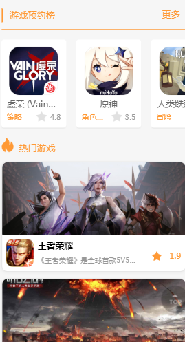 九啦啦游戏盒子截图1
