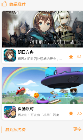 九啦啦游戏盒子截图3