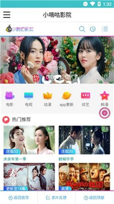 小嘀咕截图1