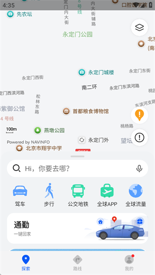 华为花瓣地图众测版