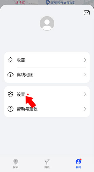 华为花瓣地图众测版