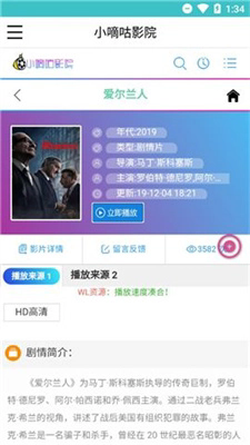 小嘀咕截图2