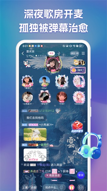 点点开黑截图2