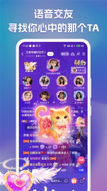 点点开黑截图4