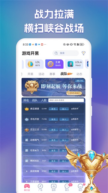 点点开黑截图3