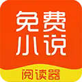 思兔阅读