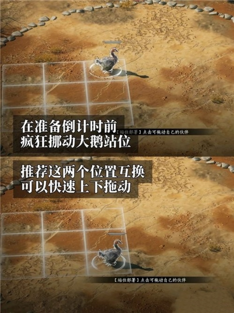 燕云十六声挪一挪隐藏成就 决战萌主解锁技巧