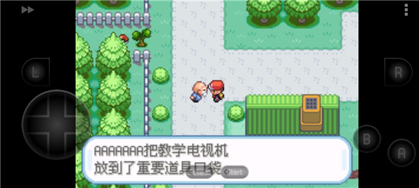 口袋妖怪绿叶版