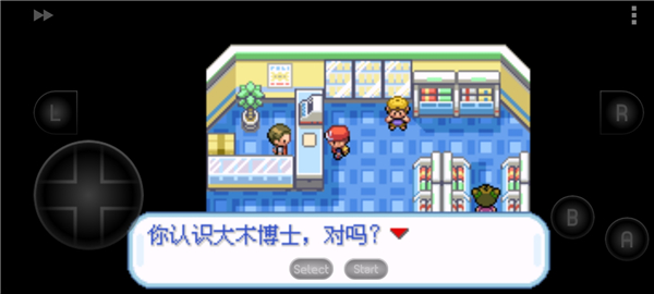 口袋妖怪绿叶版