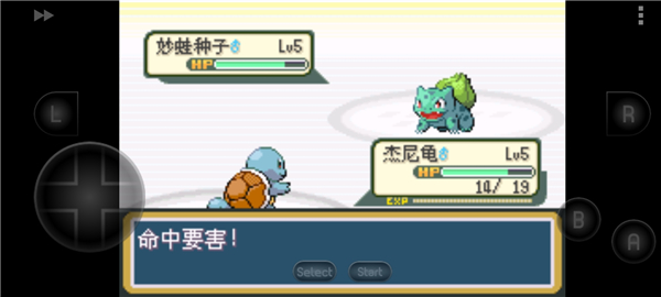 口袋妖怪绿叶版