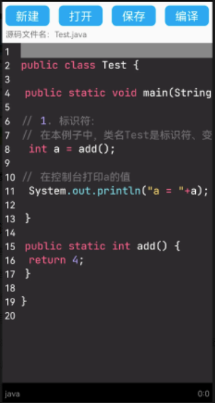 Java语言学习