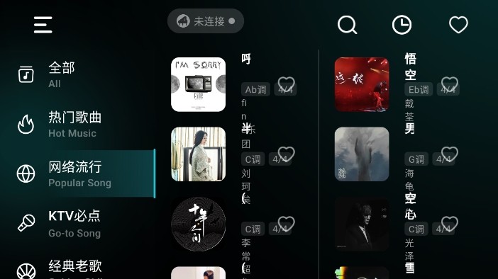 彩虹弹唱截图1