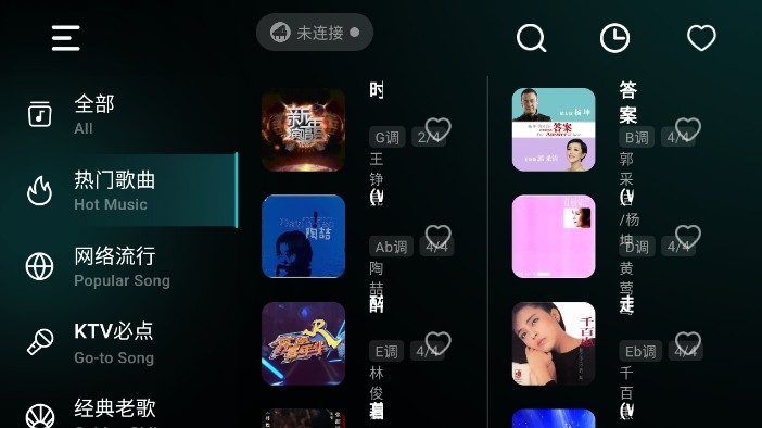 彩虹弹唱截图2