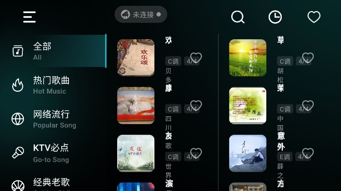 彩虹弹唱截图3