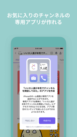 Niconico动画截图1