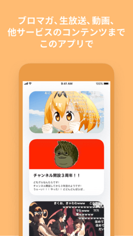 Niconico动画截图2
