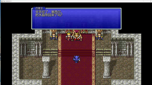 最终幻想4像素复刻版