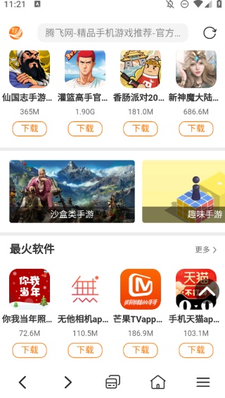kk浏览器
