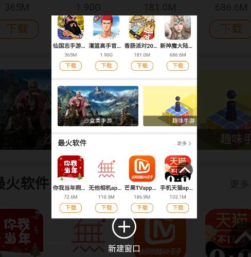 kk浏览器