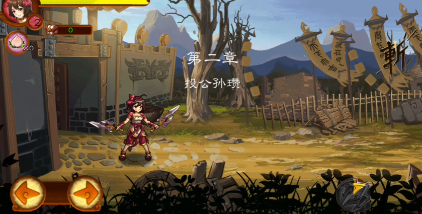 狂斩三国3经典版