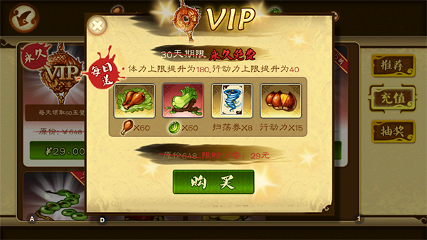 狂斩三国3经典版