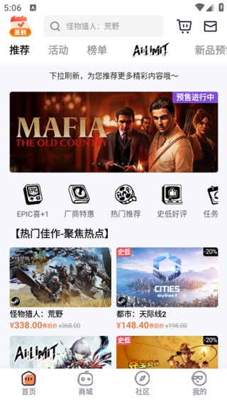 杉果游戏