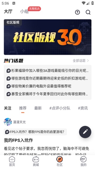 杉果游戏