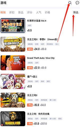 杉果游戏